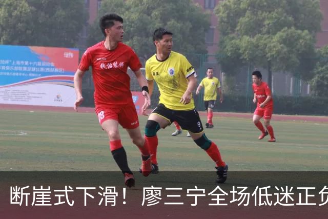 断崖式下滑！廖三宁全场低迷正负值垫底 中国男篮无缘亚运决赛